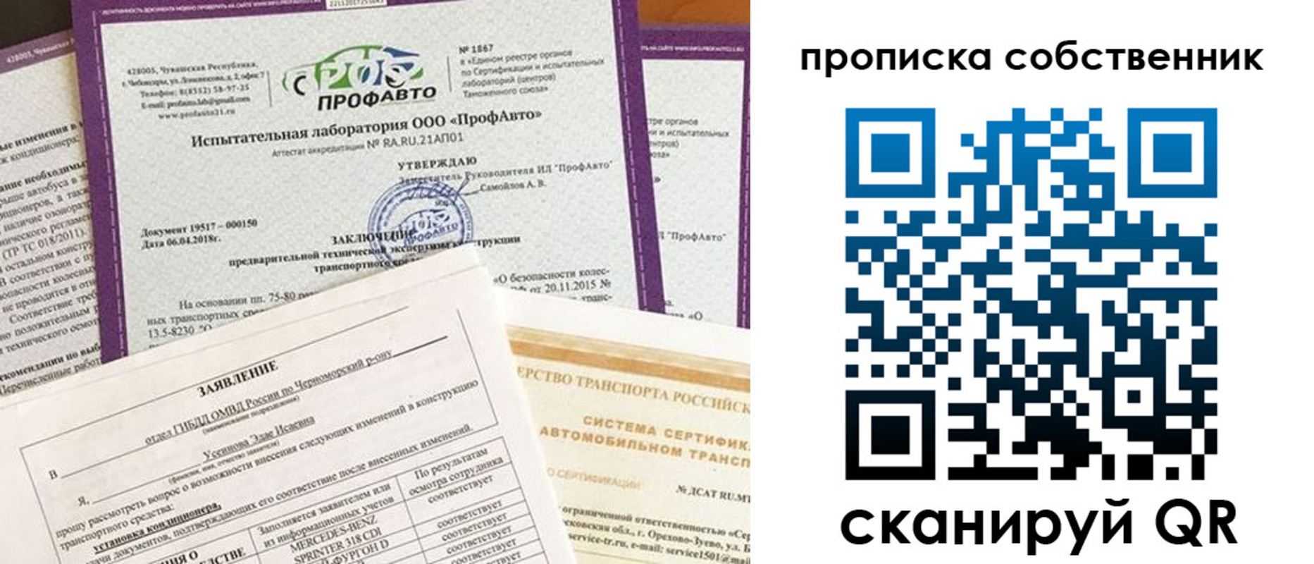 форма 3 в Закаменске
